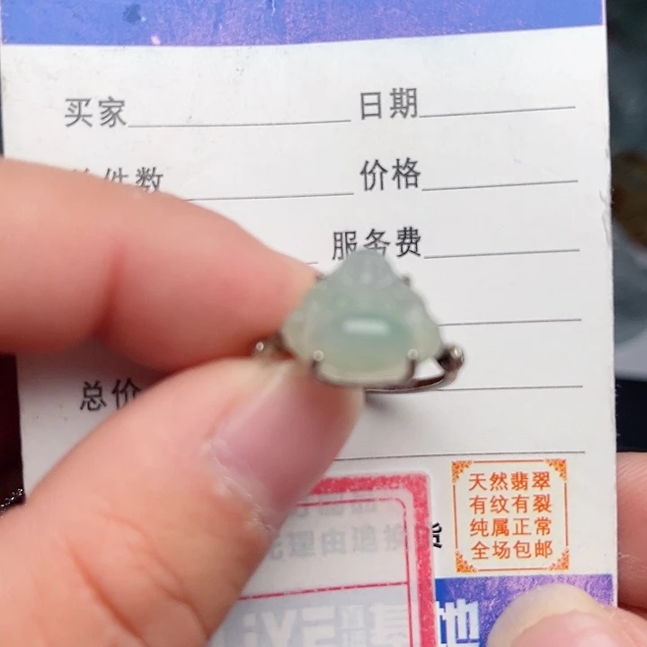 翡翠颈饰未镶嵌戒指