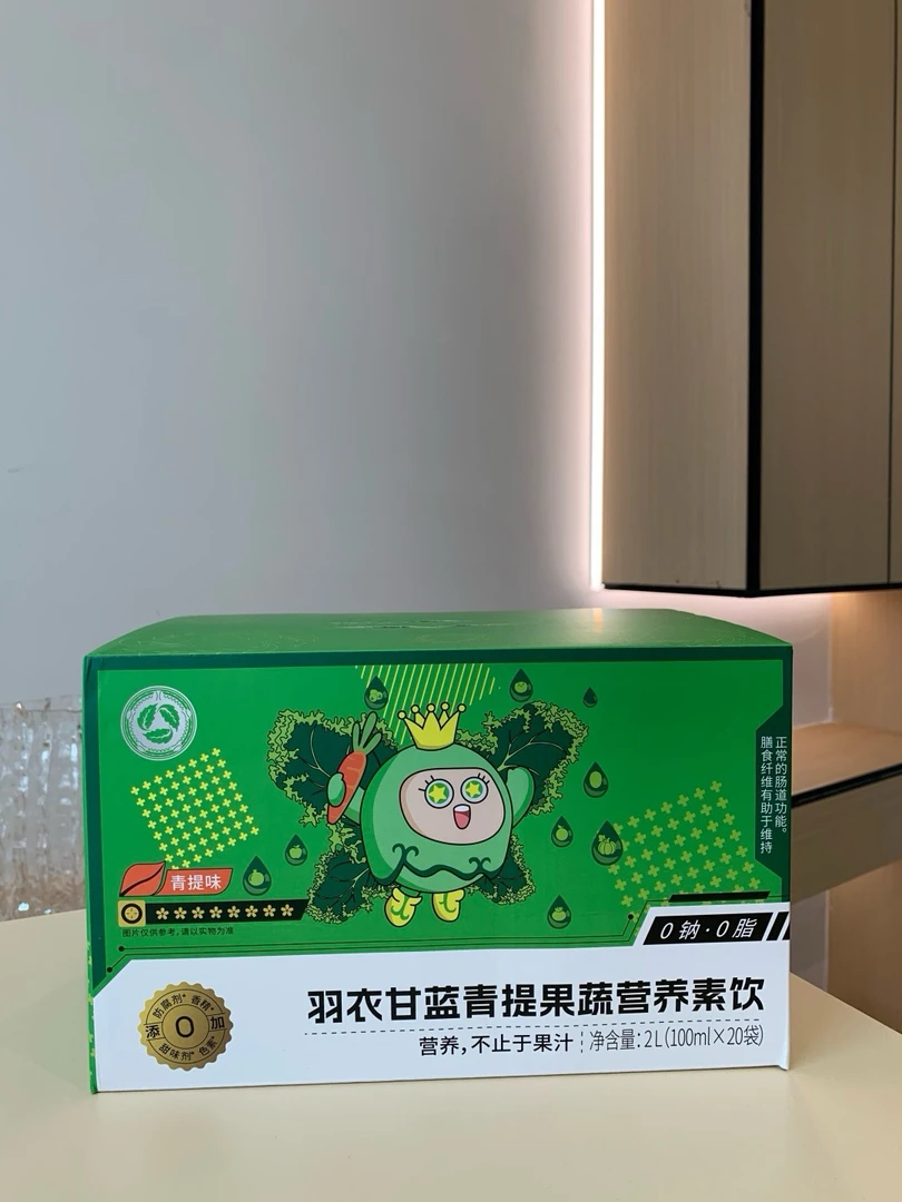 【品牌系列】羽毛衣甘蓝青提果蔬饮