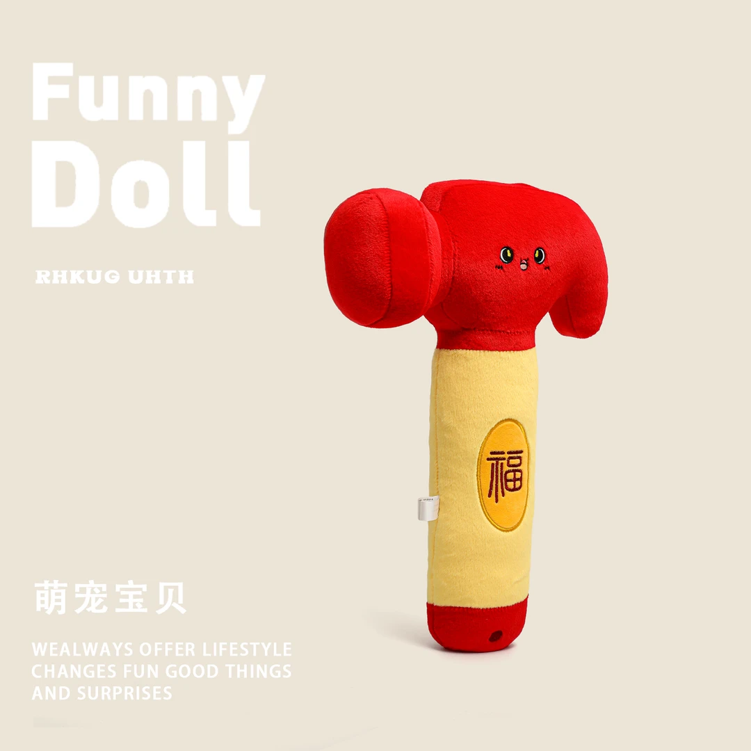 原创卡通可爱福字发财大锤子公仔玩偶搞怪趣味仿真工具毛绒玩具