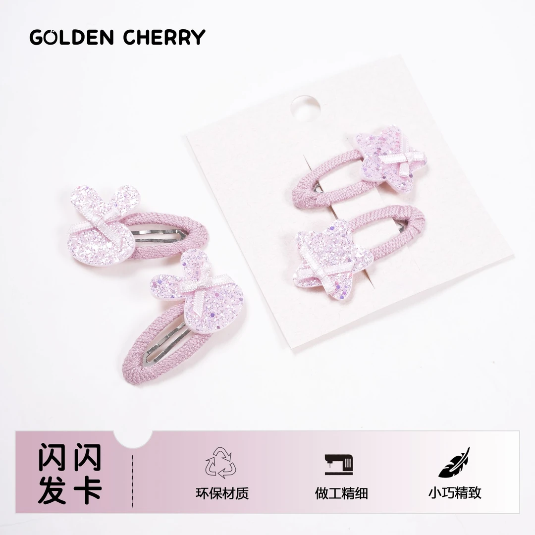 小童洋气可爱发夹