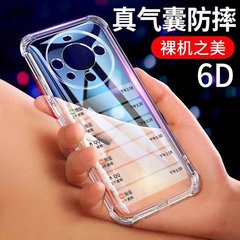 华为mate60pro手机壳新款mate60气囊防摔透明m60保护套mete50硅胶