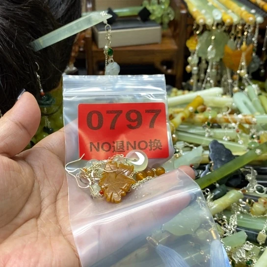 钱***来蛇纹石玉未镶嵌发簪