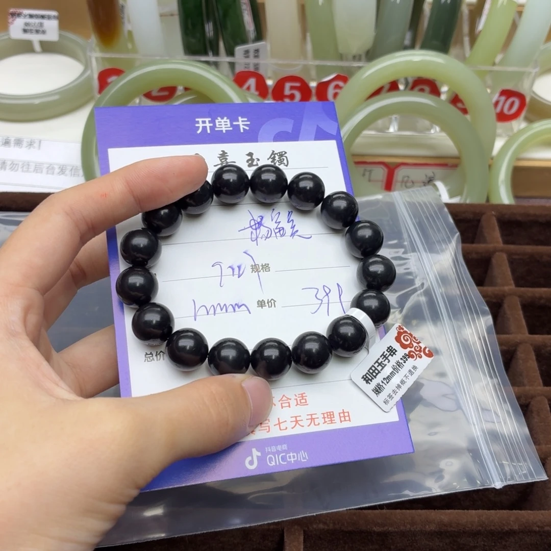 杨***贵和田玉未镶嵌手镯