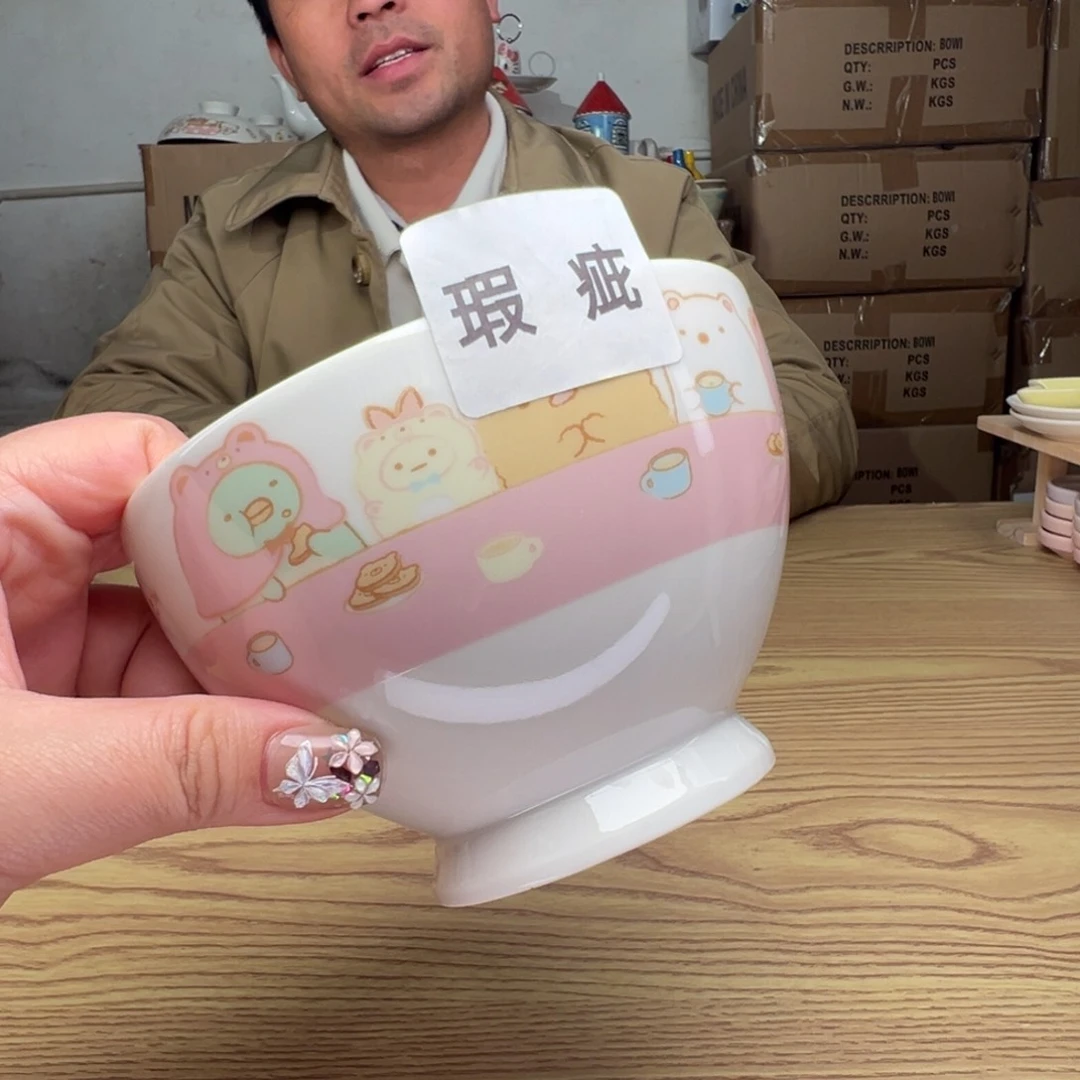 碟这个世界都是微瑕