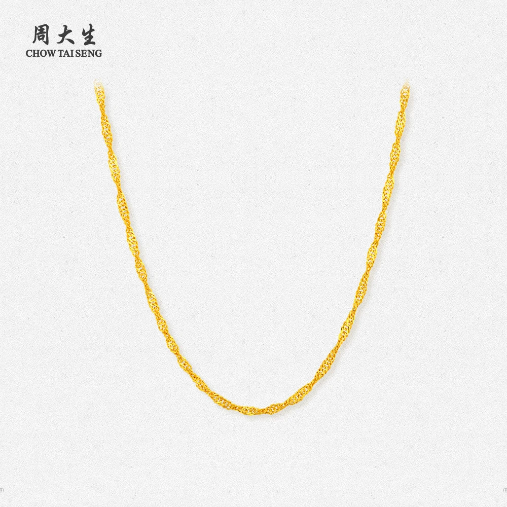 【周大生】计价足金黄金水波纹素链简约万能链 G0LC0018
