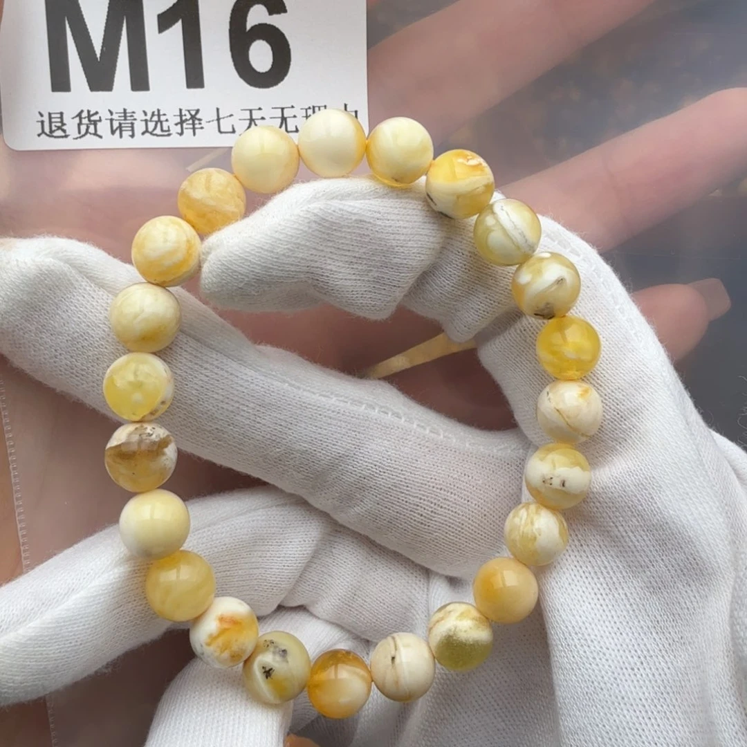 未镶嵌琥珀裸石琥珀蜜蜡8微瑕