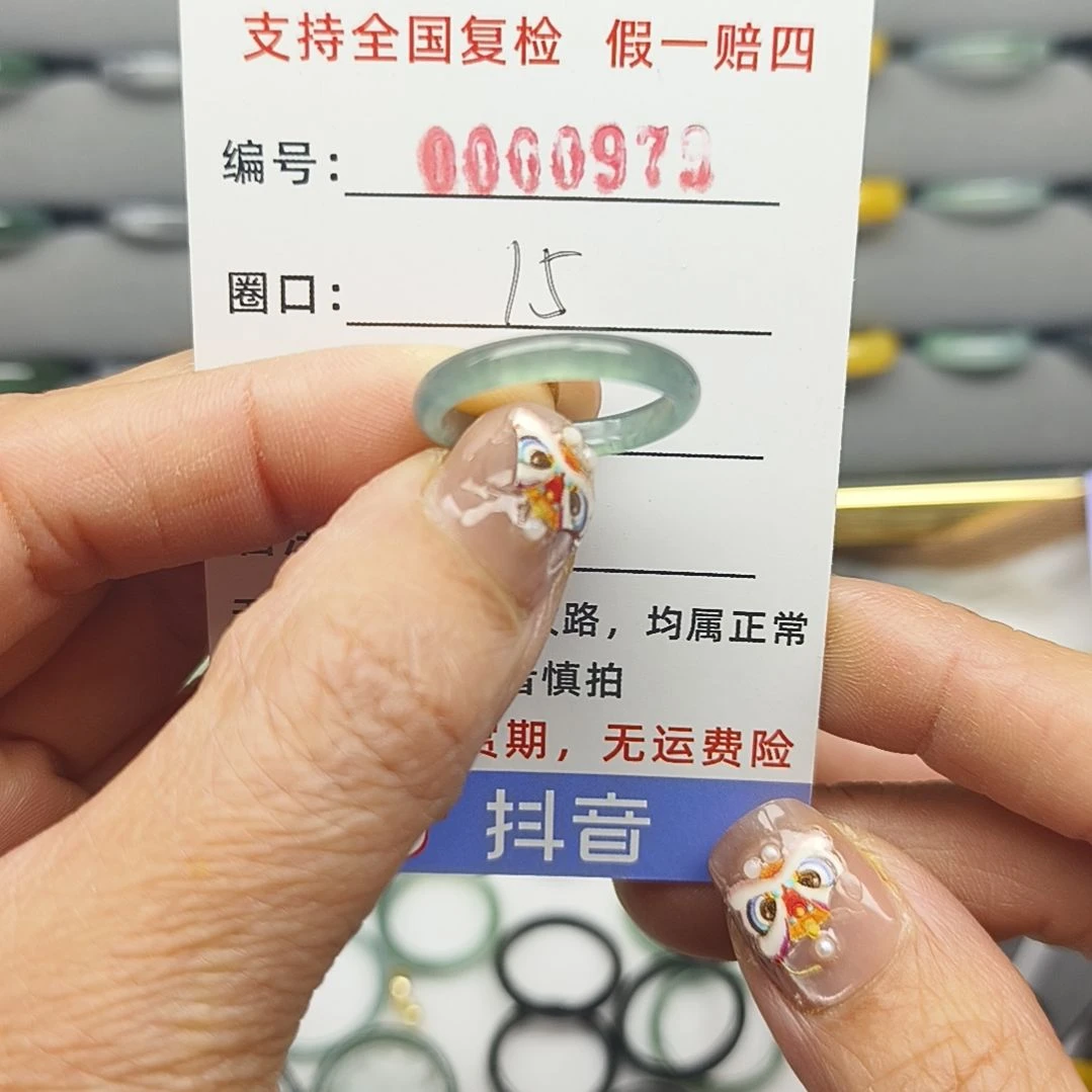翡翠戒圈未镶嵌天然翡翠
