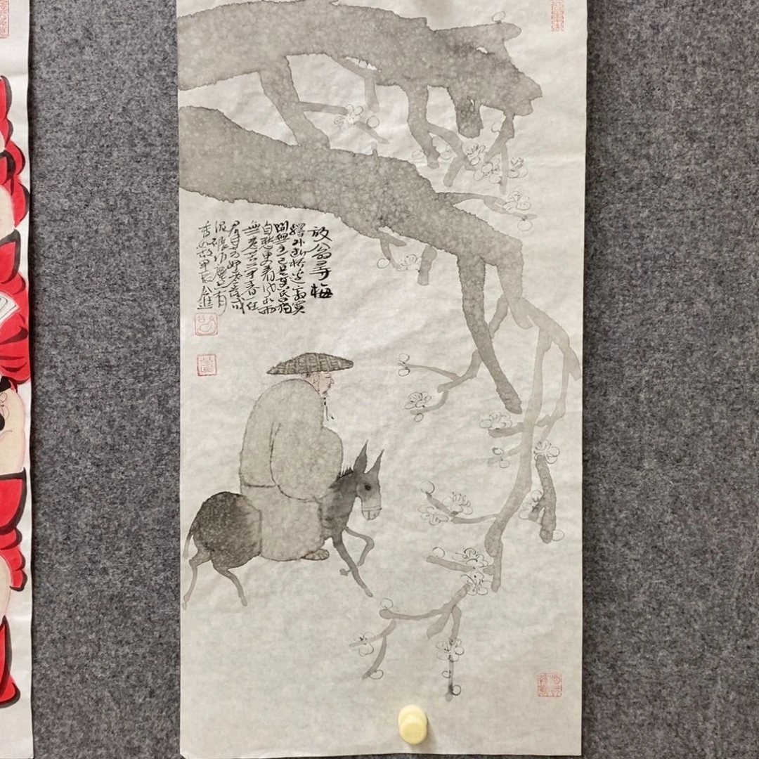 书法公老师书画作品