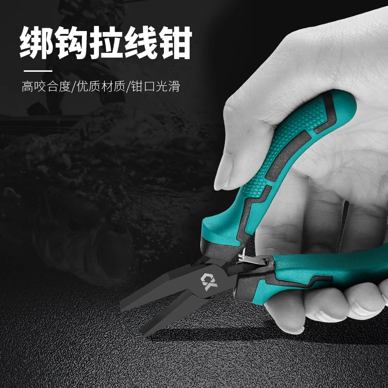钓鱼钳绑钩钳子拉线子线钳专用多功能鱼线平口钳子绑钩工具夹钳