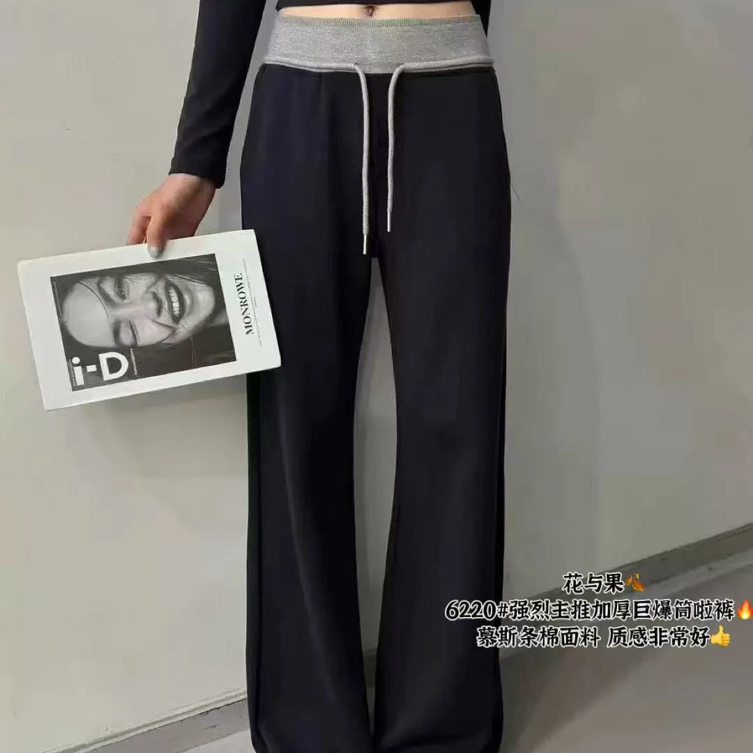 6220秋季新款拼色直筒微喇休闲裤