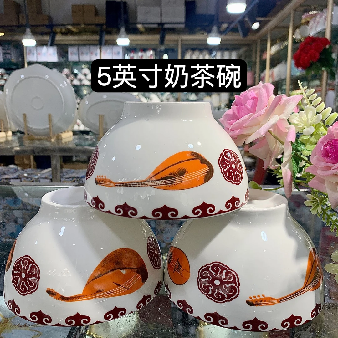 新疆包邮少数民族哈萨克10个冬不拉米饭碗奶茶碗吃饭碗加厚奶茶碗