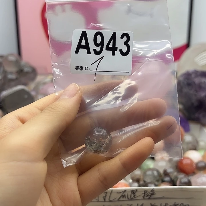 博***）紫晶珠宝半成品未镶嵌943