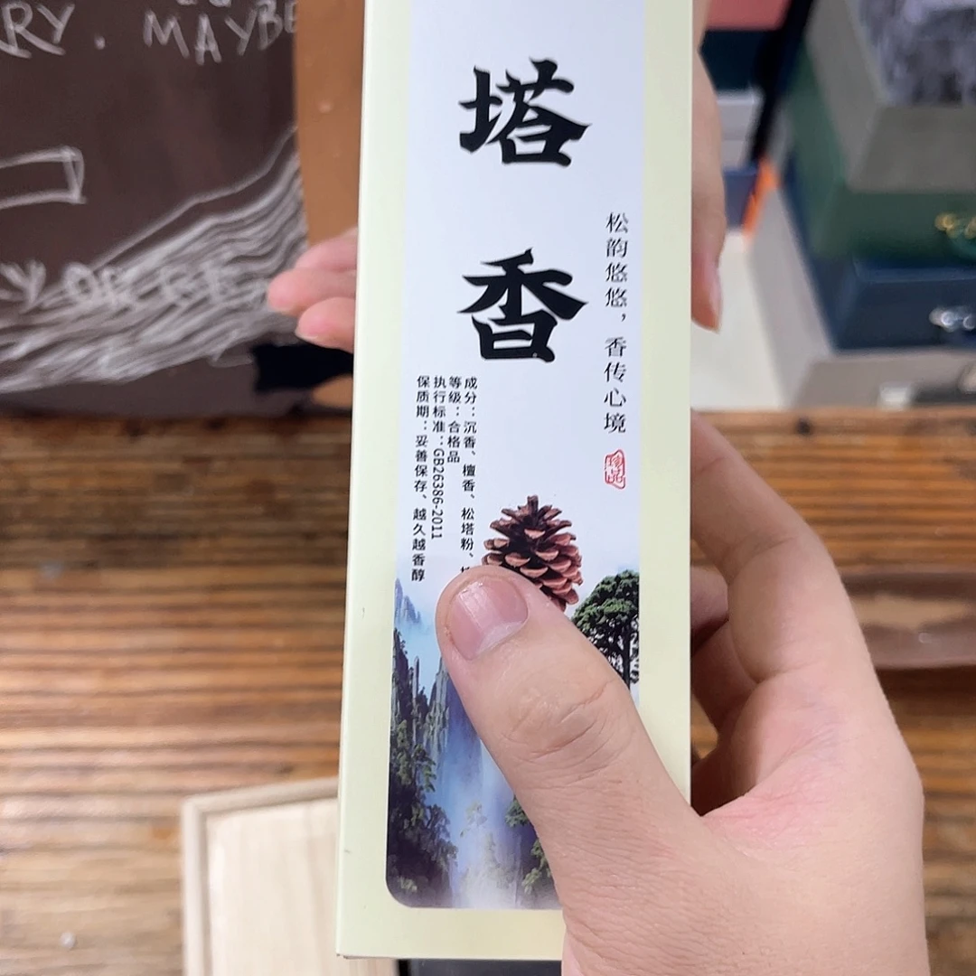 孤品茶具套装等。