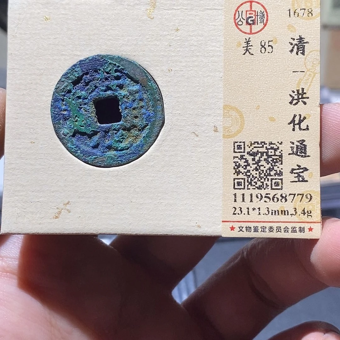 铜公博评级85分三藩 雨柔