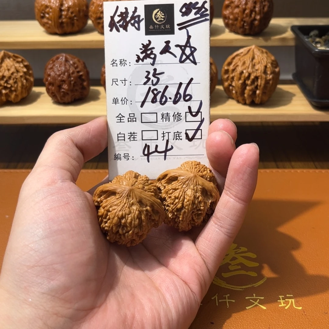 猴头核桃吊坠文玩核桃44