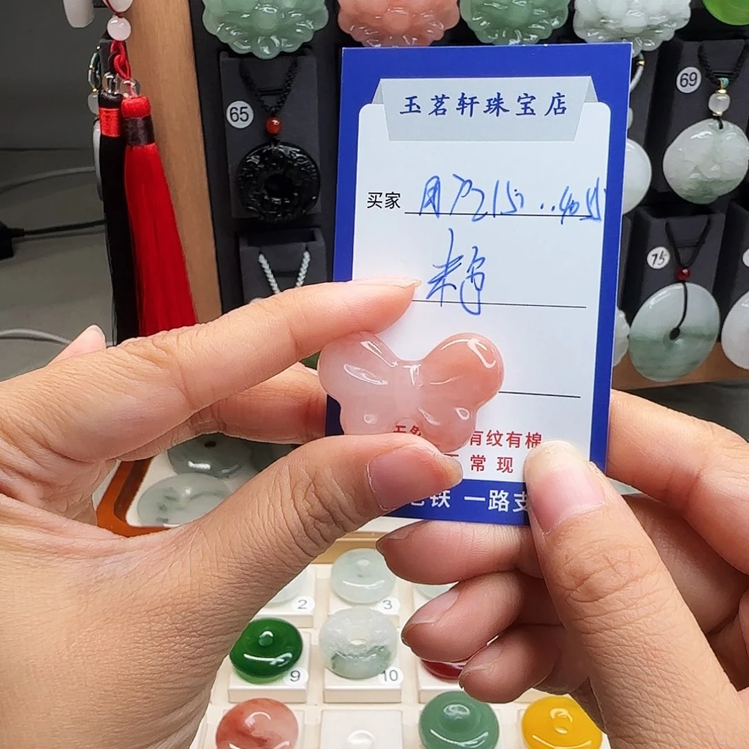 石英质玉未镶嵌颈饰