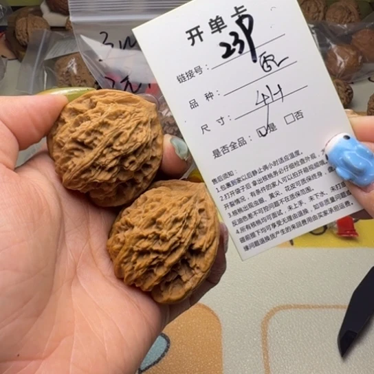 吊坠文玩核桃核桃239