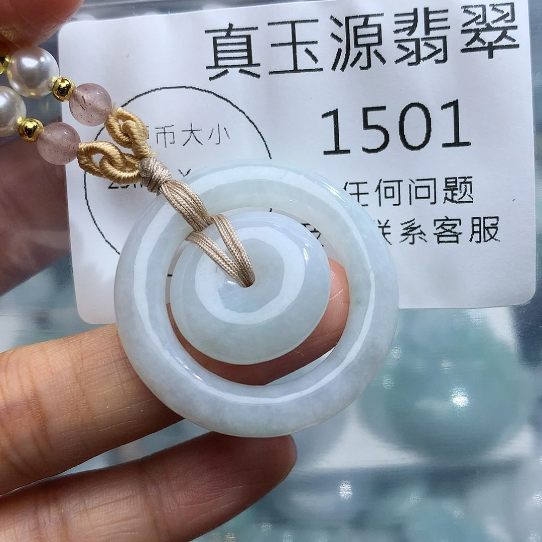 翡翠未镶嵌颈饰1501