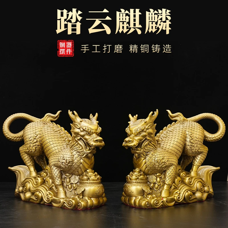 【师傅推荐】黄铜故宫踏云麒麟摆件一对聚宝盆麒麟瑞兽家居开业送礼