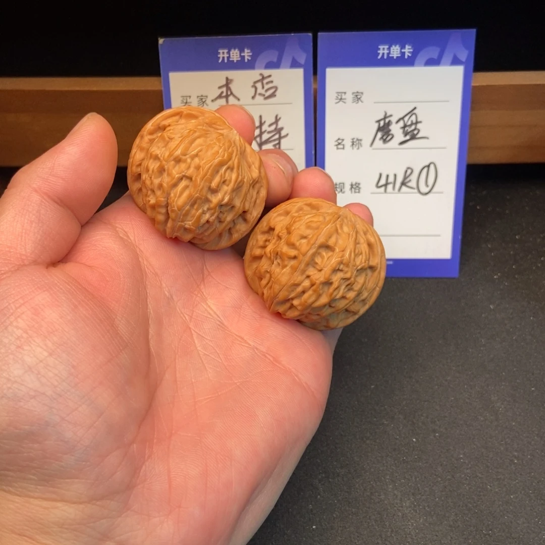 把件文玩核桃磨盘（41尺寸）