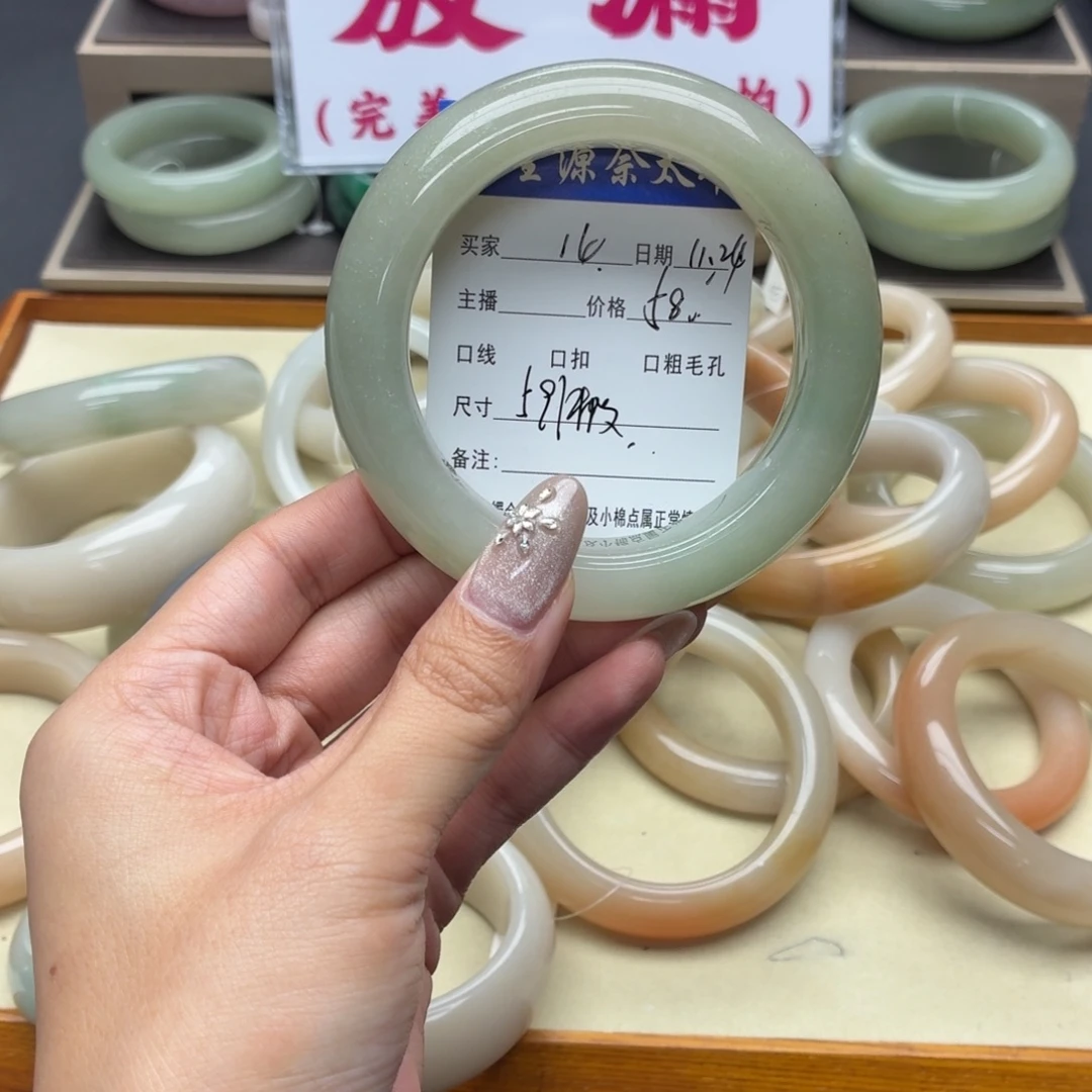 石英岩玉未镶嵌手镯