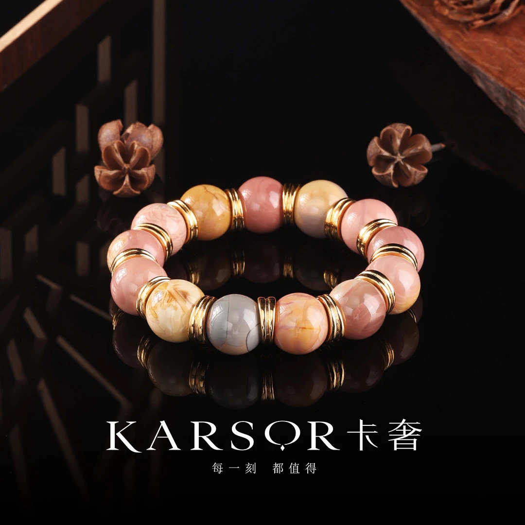 KARSOR/卡奢阿拉善 玛瑙手串 S1667