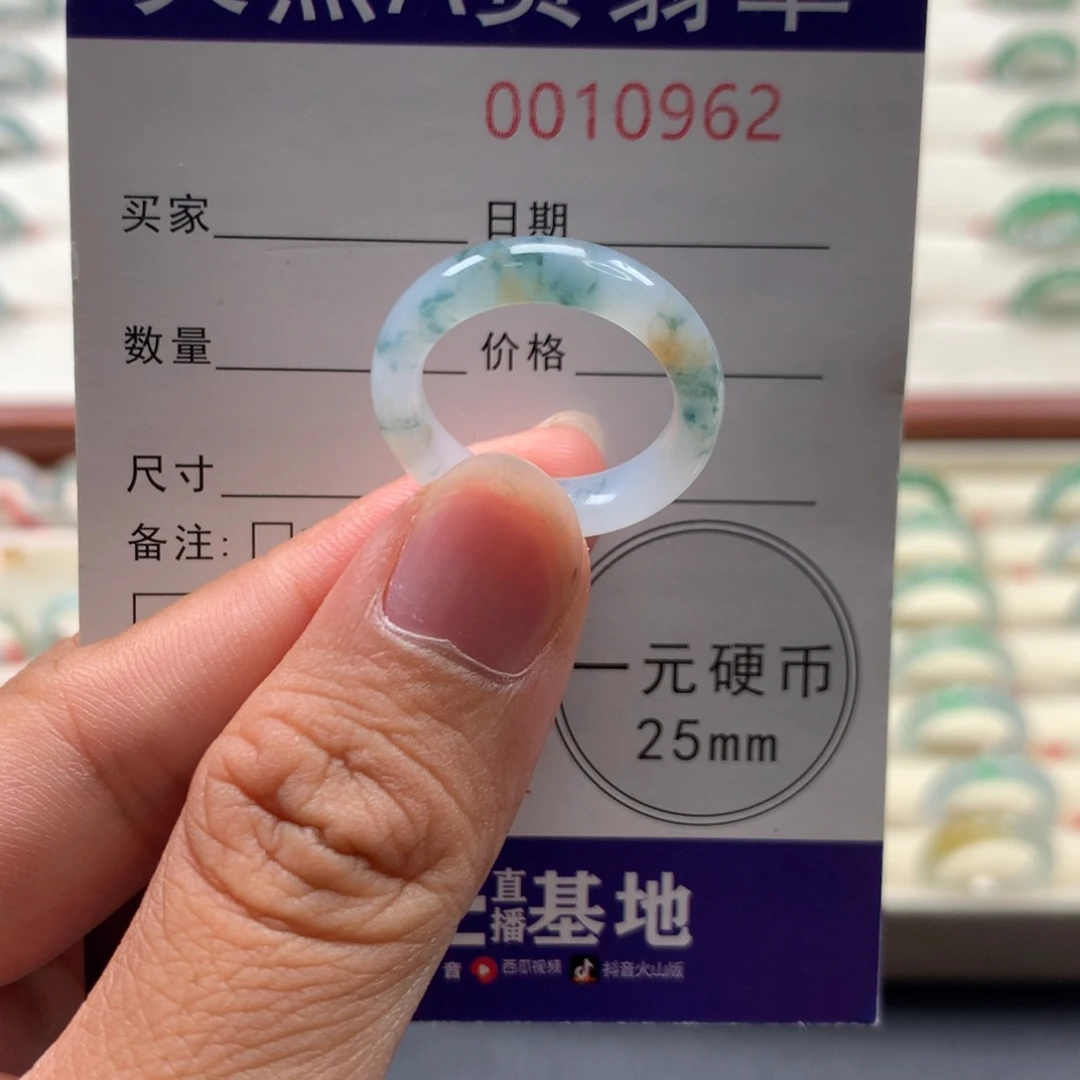 翡翠未镶嵌戒圈15圈口