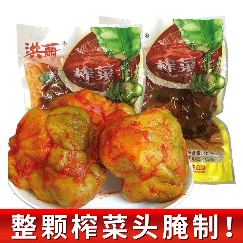 涪陵榨菜正宗圆形榨菜400g*1袋全形榨菜头新鲜下饭菜煮鱼酸菜头