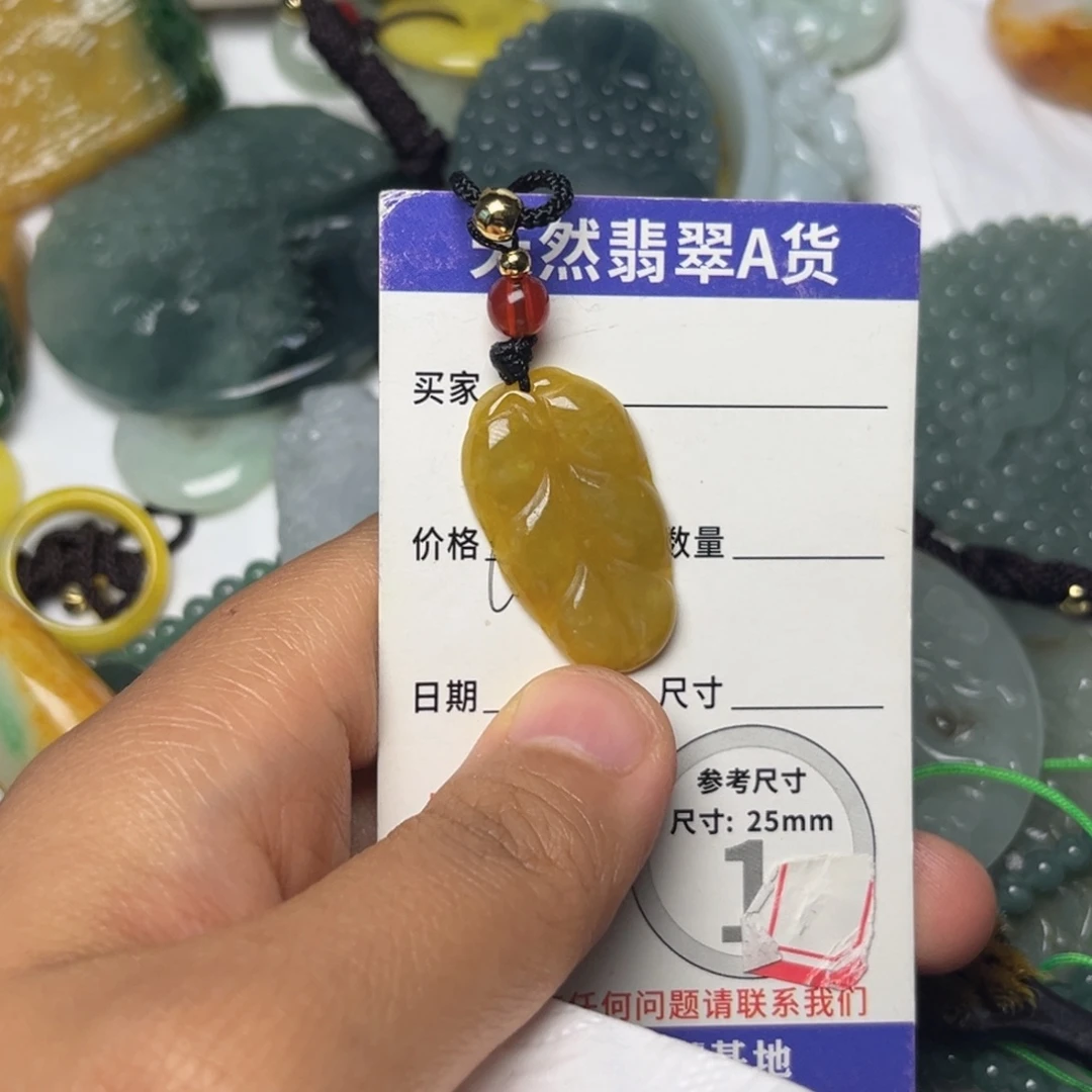 翡翠未镶嵌颈饰挂件