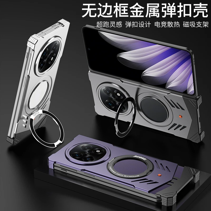 适用OPPO find n5金属手机壳弹扣Findn5防摔散热磁吸支架无边框套