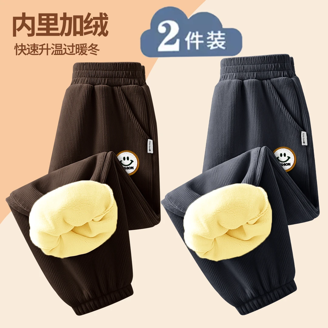 儿童裤子春秋冬季外穿休闲裤男女宝宝小童卫裤加绒加厚保暖外出裤
