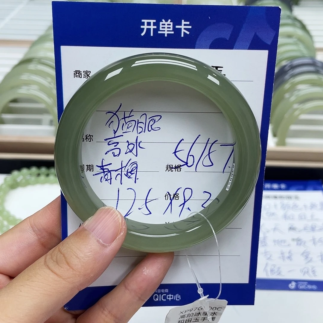 小***秦和田玉手镯未镶嵌
