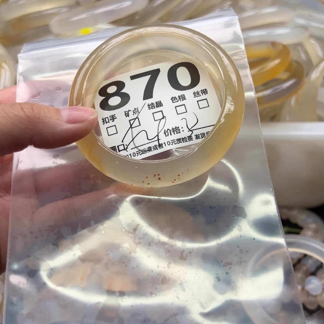 玛瑙/玉髓未镶嵌手镯870