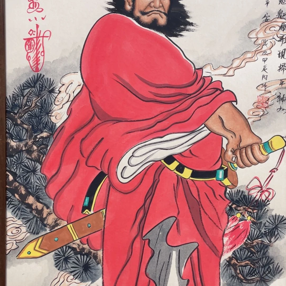 国画艾*卡阿冲手绘钟馗