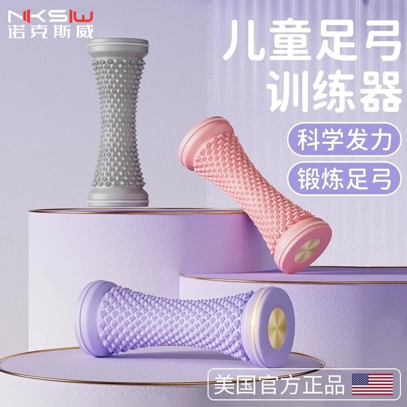 儿童足底筋膜球脚底花生按摩轴滚脚底放松棒足弓矫正训练疏通经络