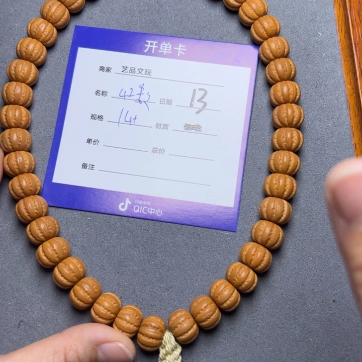 猴头核桃手串猴头