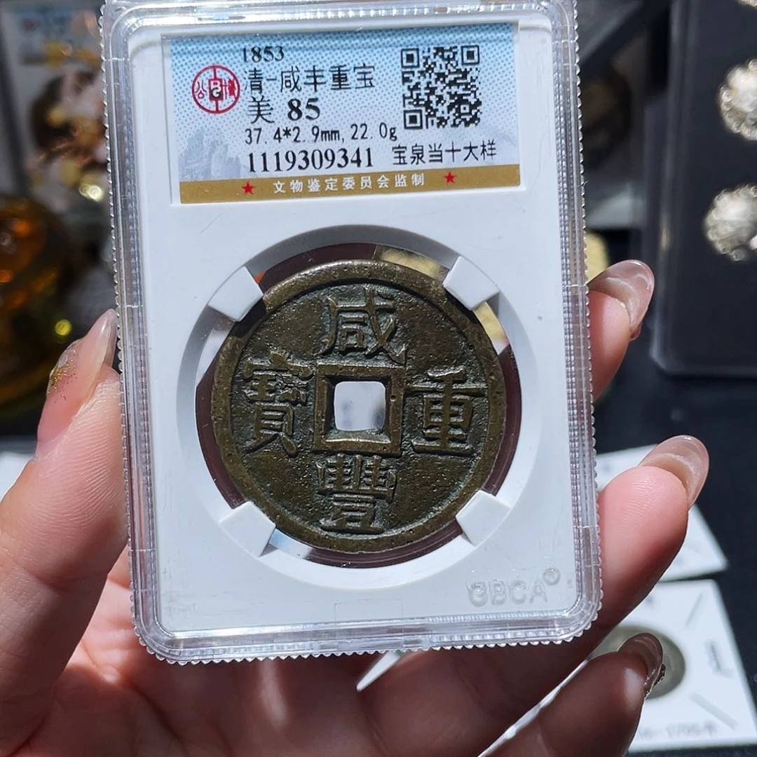 铜小亦精选 公博泉十大样9341