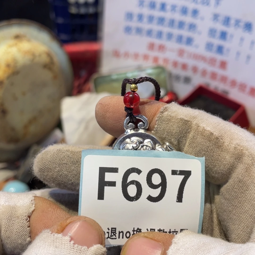 姜***】瓷片表弟链接火爆热卖热卖