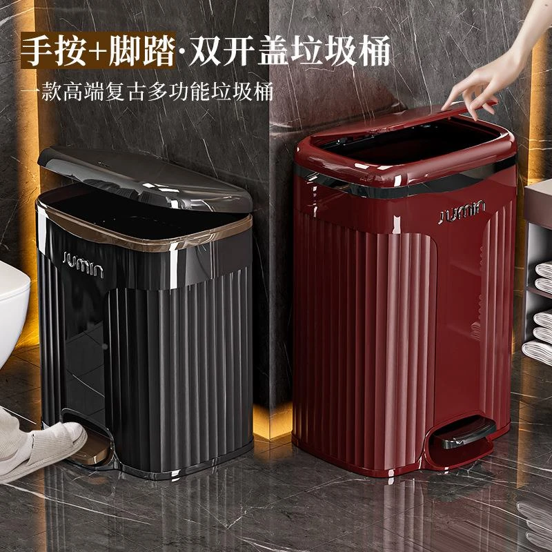垃圾桶家用高级厕所卫生间厨房客厅轻奢带盖卧室大容量脚踏式塑料