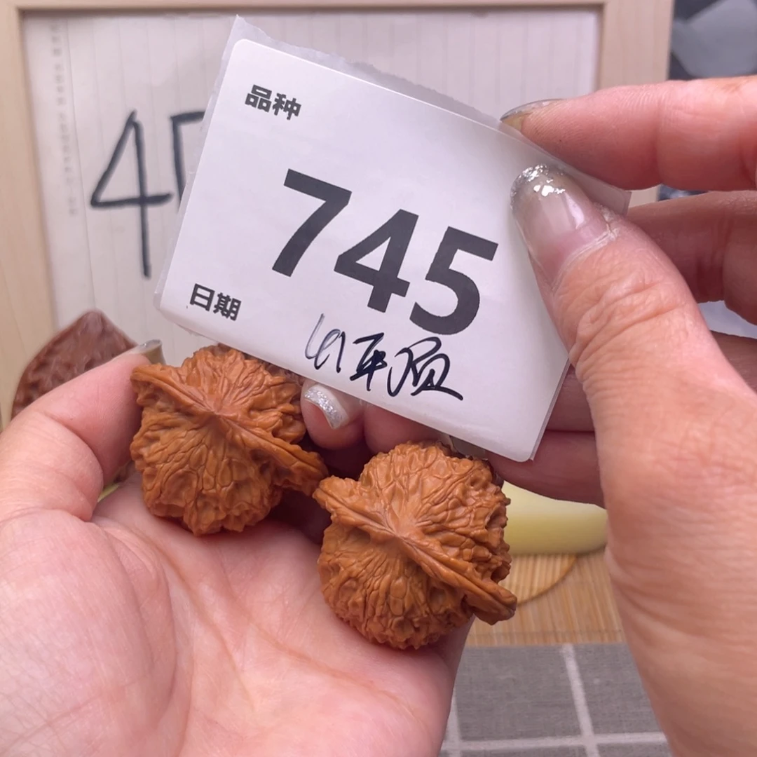 把件文玩核桃745号41平顶