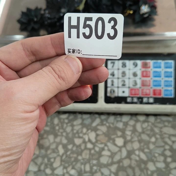 木***哈503手工辅料库存DIY