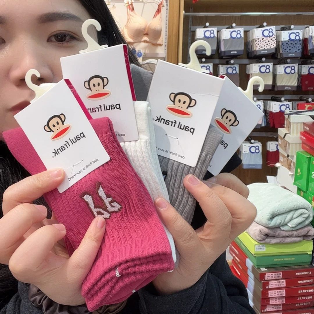 三醋酯纤维七月份4双