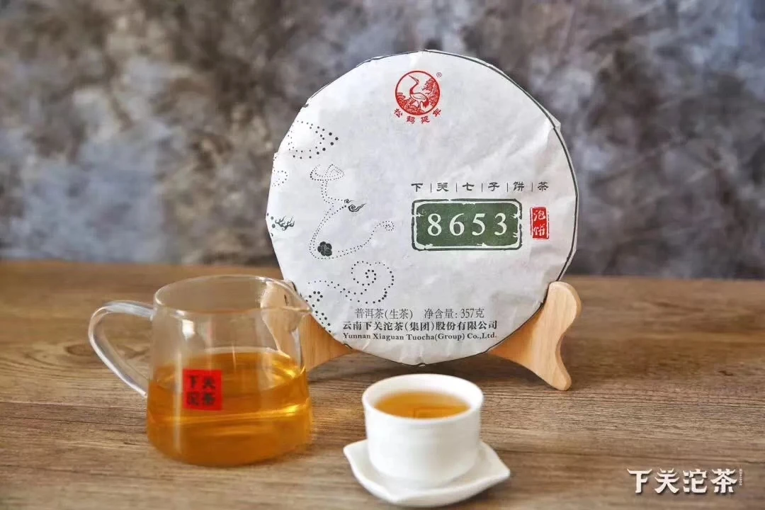 下关茶叶 云南普洱茶 下关泡饼 2018年盒装8653饼茶  357g  生茶