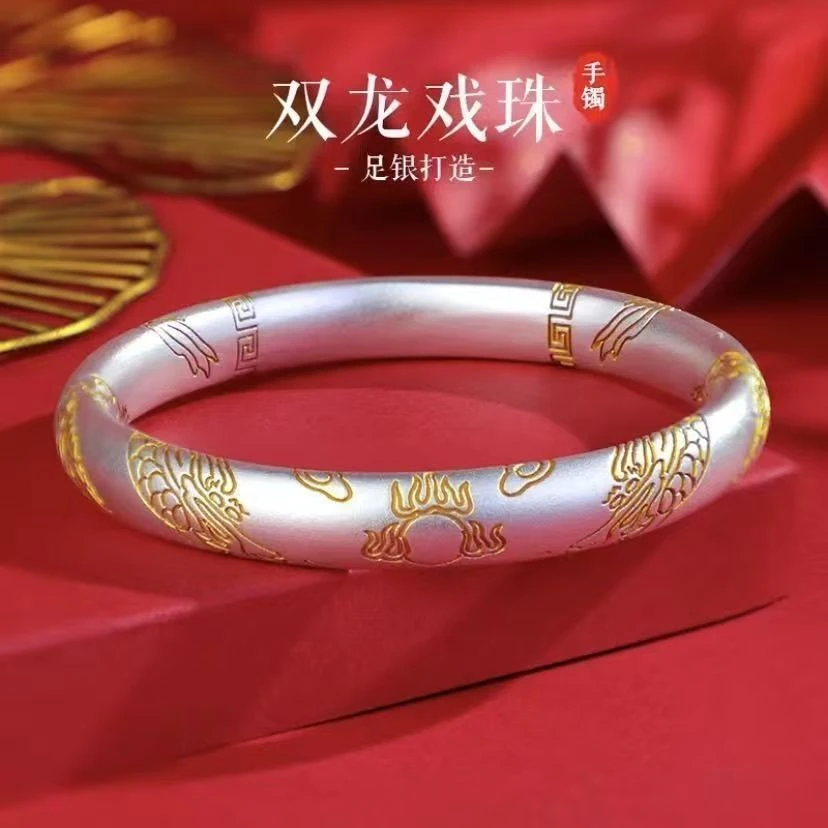 足银 9999 高端大气时尚 古法描金龙纹手镯 货号051