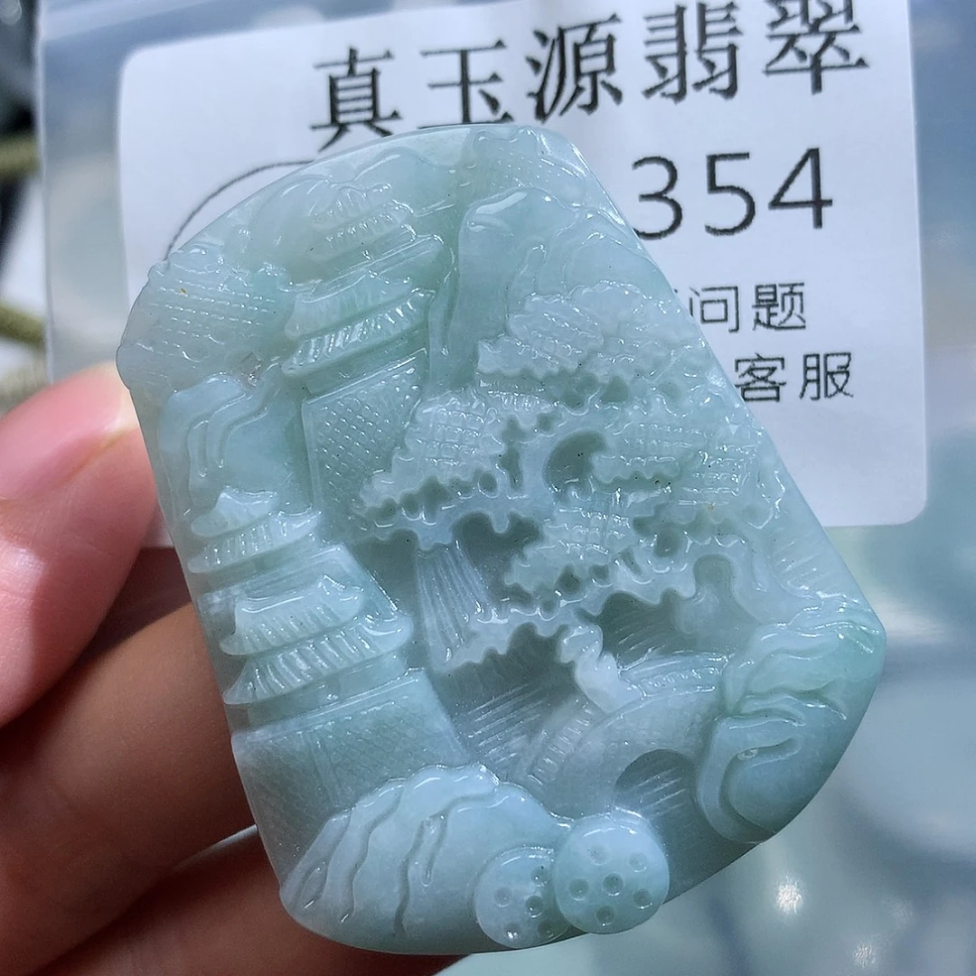 颈饰未镶嵌翡翠354