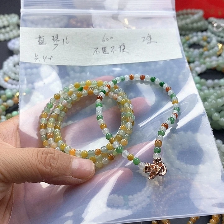 蓝***儿定制翡翠未镶嵌缅甸翡翠A