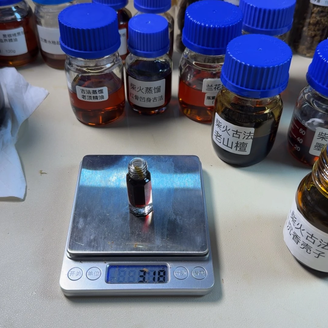 强***少沉香沉香精油海南沉香壳子古法3g