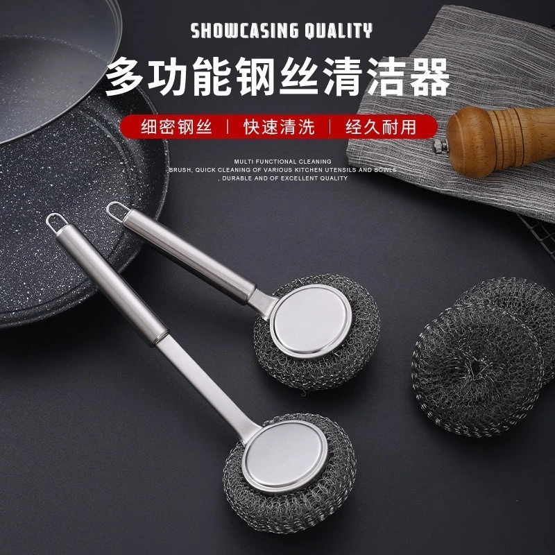 升级可替换刷头长柄锅刷厨房专用清洁刷洗锅碗钢丝球不脏手刷子