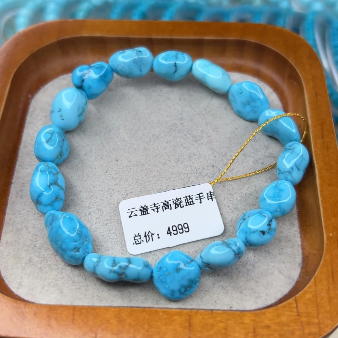 绿松石未镶嵌珠宝半成品