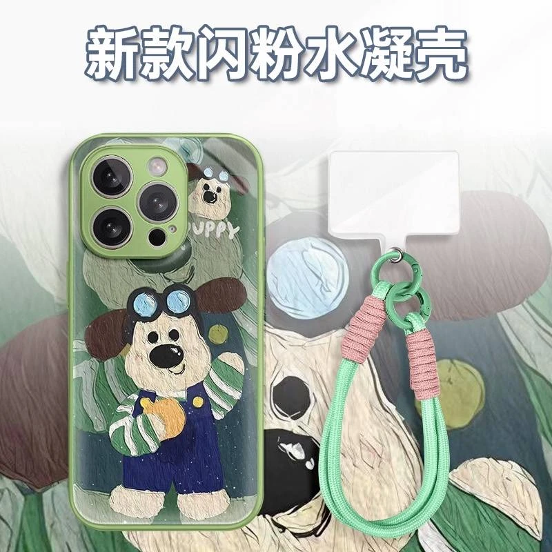 飞行帽掌门狗水凝玻璃壳适用iPhone苹果16手机壳华为oppo小米vivo